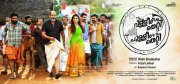 New Still Valleem Thetti Pulleem Thetti Malayalam Movie 9197