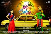 Shamili Kunchacko Boban 582