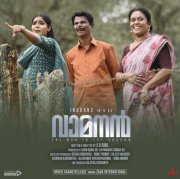 New Picture Vamanan Malayalam Cinema 9975