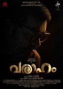 Varaaham Film New Still 7749