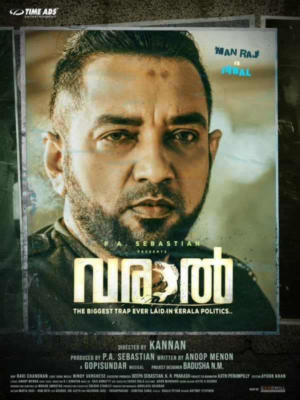 Mar 2022 Photo Malayalam Film Varaal 3752