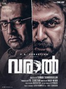 Prakash Raj Anoop Menon In Varaal 197