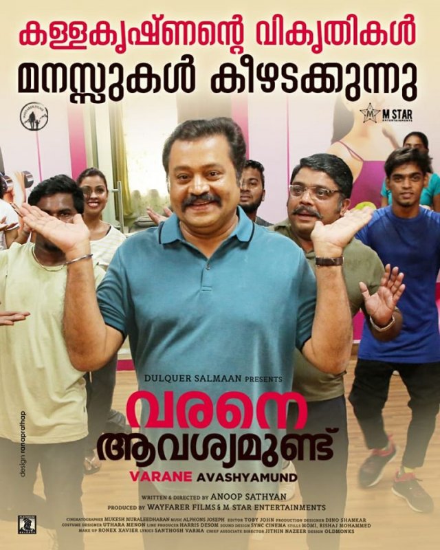 Feb 2020 Picture Malayalam Cinema Varane Avashyamundu 7341