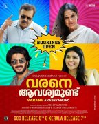 Malayalam Movie Varane Avashyamundu Latest Galleries 9447