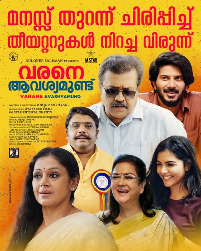 Varane Avashyamundu Malayalam Movie Picture 5026