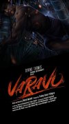 Varavu