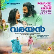 New Picture Varayan Malayalam Cinema 3672