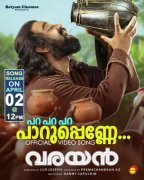 Recent Pictures Varayan Malayalam Film 2384