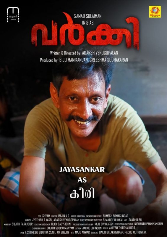 Jayasankar As Keeri In Varky Movie 321