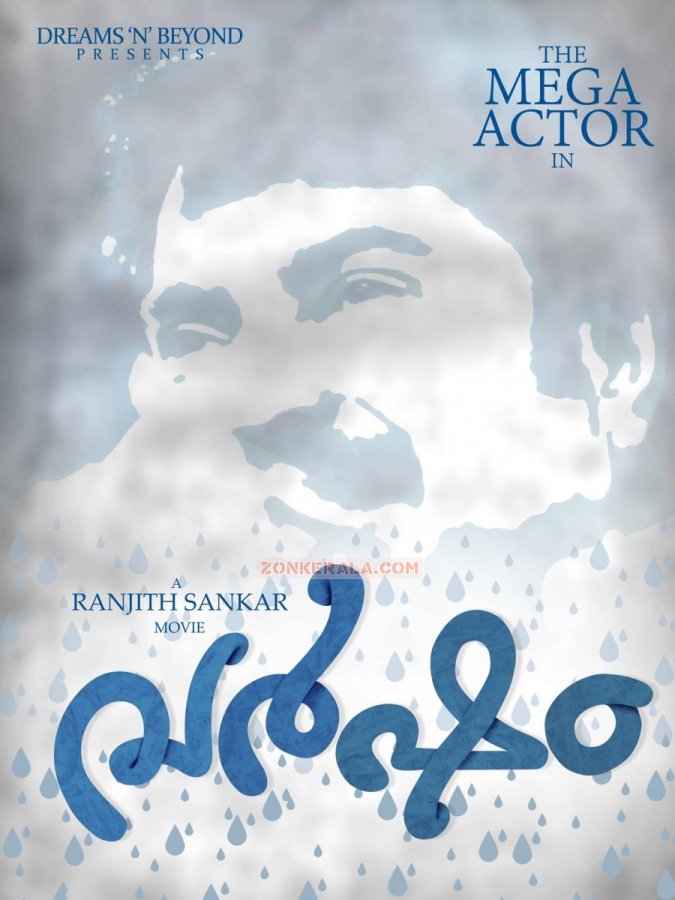 Mammootty New Movie Varsham Poster 291