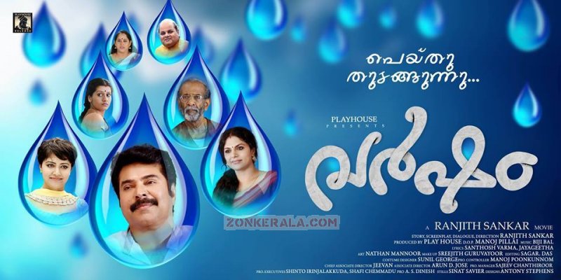 Varsham Mammootty Film Poster 273