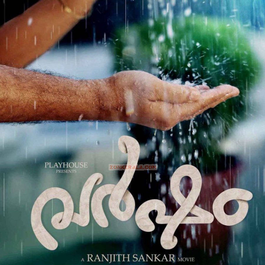 Varsham Mammootty Movie Poster 705