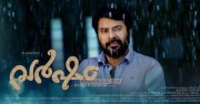 Varsham Mammootty New Movie Poster 826