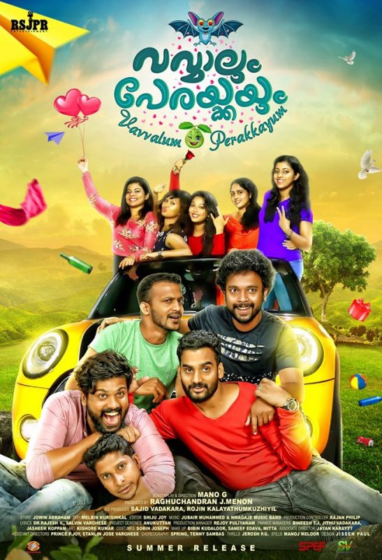 New Picture Vavvalum Perakkayum Malayalam Movie 17