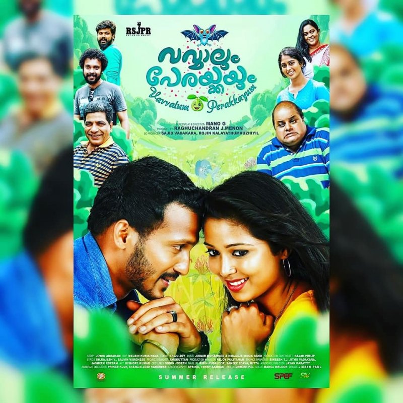 Recent Wallpapers Malayalam Film Vavvalum Perakkayum 6007