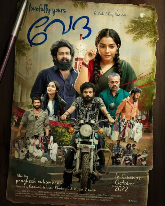 Veda Movie New Poster