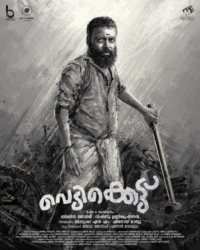 Wallpapers Malayalam Cinema Vedikkettu 9459