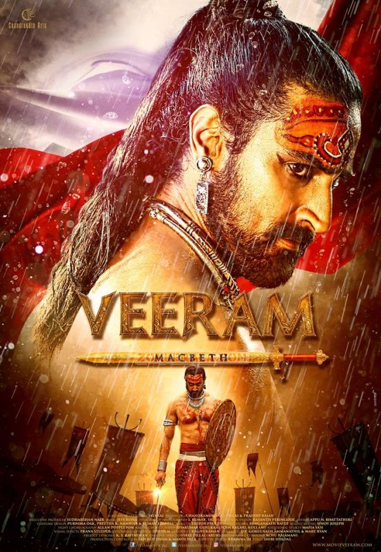 Malayalam Film Veeram Movie Gallery 97