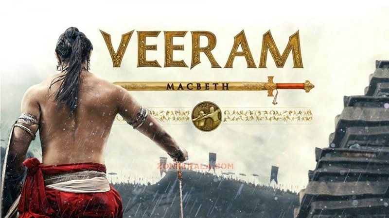 Malayalam Film Veeram Movie New Photo 782