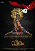 Malayalam Film Veeram Movie Wallpaper 157