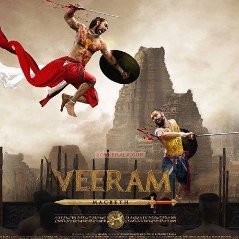 New Photo Veeram New Poster 383