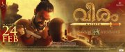 Veeram Malayalam Film Recent Still 4799