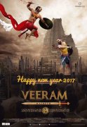 Veeram Malayalam Movie Feb 2017 Photos 495
