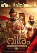 Veeram Malayalam Movie New Photos 2060