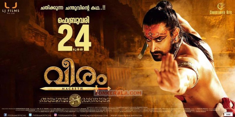 Veeram New Poster Movie Image 121