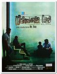 Veettilekkulla Vazhi Posters 3