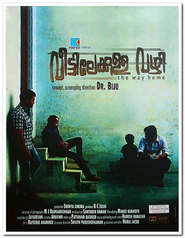 Veettilekkulla Vazhi Posters 3