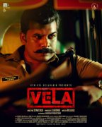Malayalam Cinema Vela Latest Galleries 7232