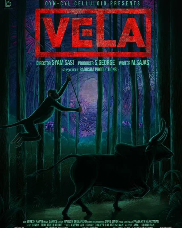 Vela Movie 2
