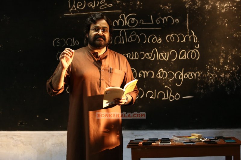 New Image Malayalam Film Velipadinte Pusthakam 6580