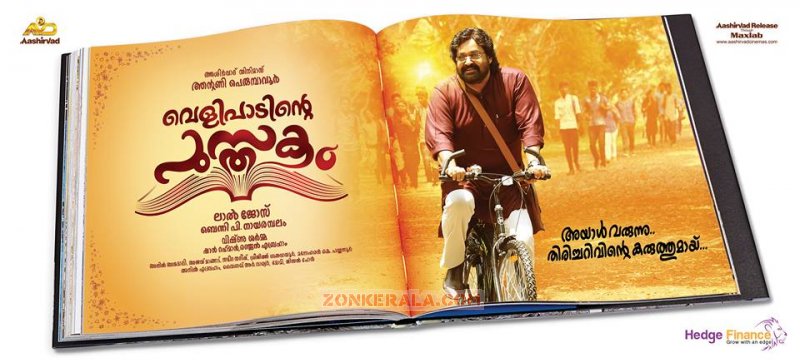 Pics Velipadinte Pusthakam Movie 1554