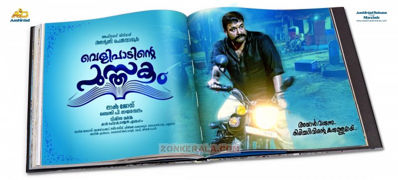 Velipadinte Pusthakam 2017 Album 2389