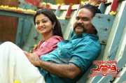 Velipadinte Pusthakam Malayalam Cinema Latest Stills 5462