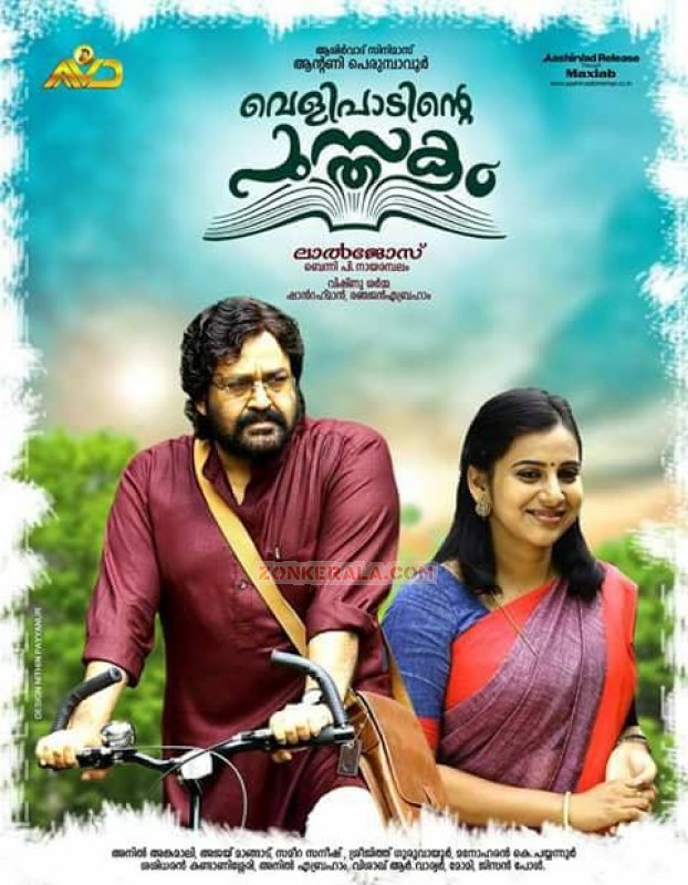 Velipadinte Pusthakam Malayalam Movie 2017 Galleries 8743
