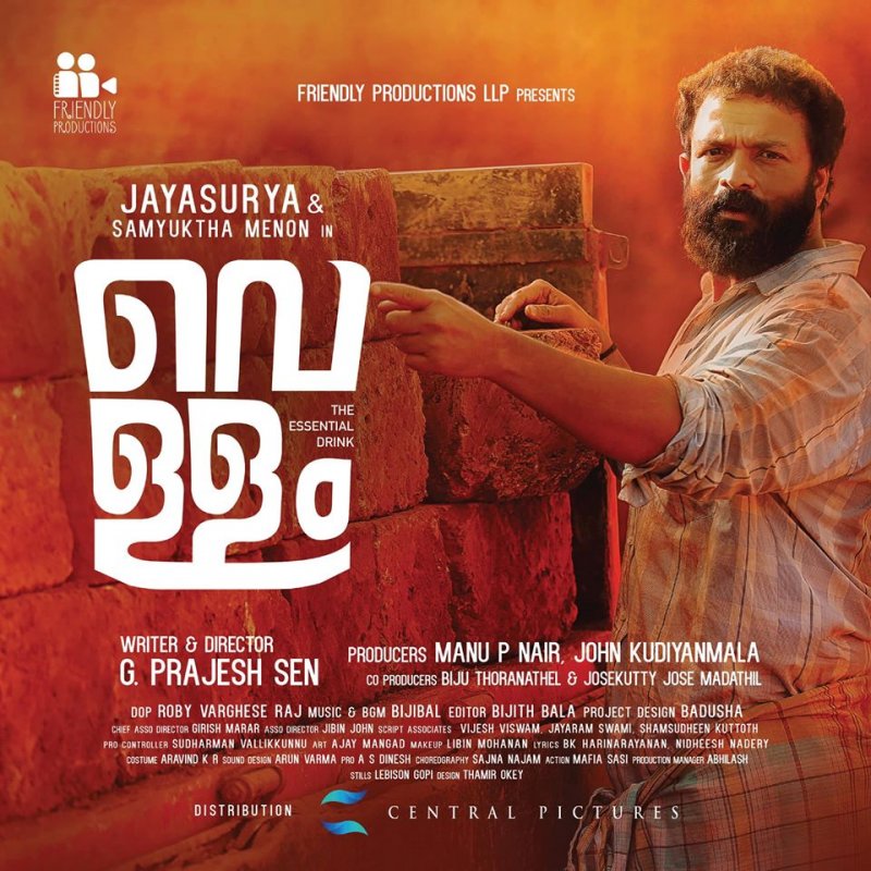 Jayasurya Movie Vellam 466
