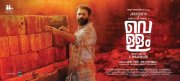 Jayasurya Movie Vellam Image 816