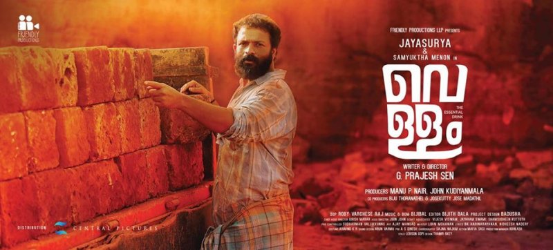 Jayasurya Movie Vellam Image 816