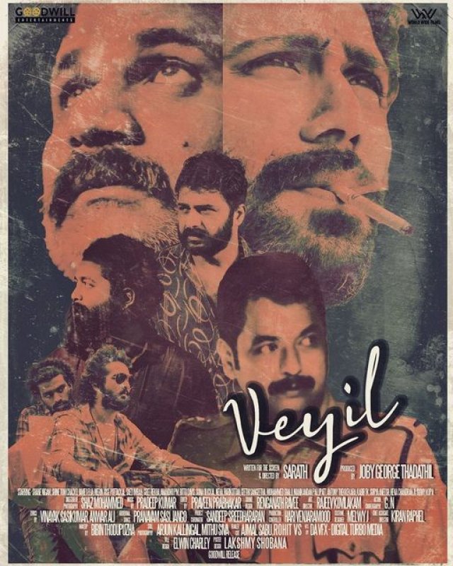 Image Veyil Malayalam Film 7576