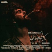 Shane Nigam Veyil Poster 947