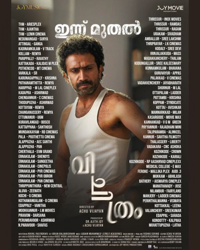 Pic Malayalam Film Vichithram 1303