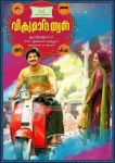 Dulquar Salman Namitha Pramod In Vikramadithyan 394