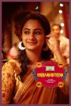 Namitha Pramod In Vikramadithyan 248