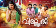 Village Guys Malayalam Cinema New Wallpapers 5546