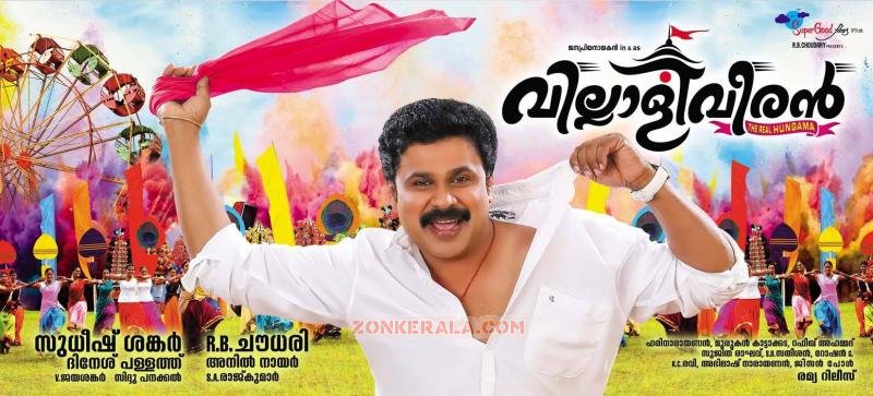 Dileep Movie Villali Veeran New Poster 922