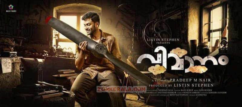 Prithviraj Film Vimanam Wallpaper 818