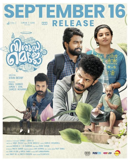 Visudha Mejo New Poster 01